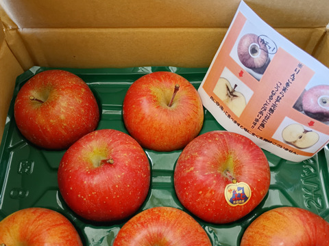 青森りんご 大人気 　旨いに自信アリ！【昔ながらの自然の味を凝縮したりんご】
極み家庭用自然りんご栽培葉とらずサンふじ2.5kg