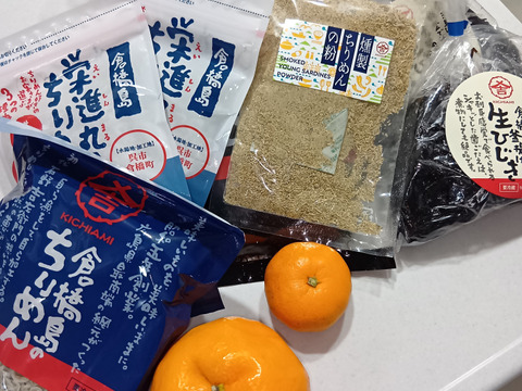 【すぐお届け】冷凍便　釜揚げ生ひじき　この食感・香り食べたことあますか？　200ｇ５９４円　１５個まで送料同じ
