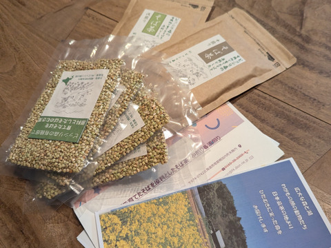 お米に混ぜて炊くだけ！有機畑のそばの実６０ｇ入り×4個セット