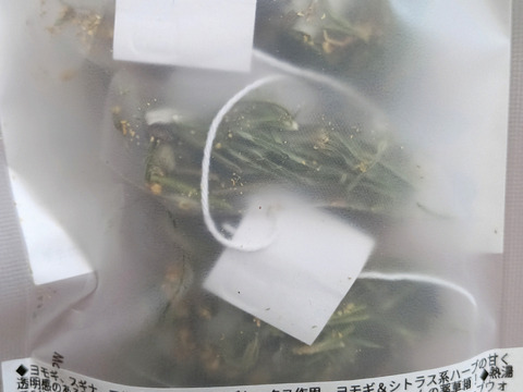 【クセになる香りと味わい！体の巡りを取り戻すデトックス！】体と心に沁み渡る豊かな香りと味わい！ブレンドハーブティーバッグ3包（植物由来ティーバッグ使用、農薬化学肥料不使用）ノンカフェイン