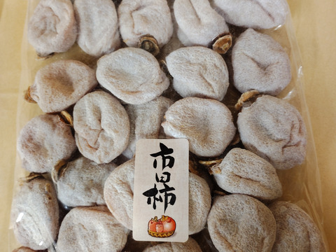 送料込みで2980円！3月発送でお得に【市田柿】大容量バラ1㎏！遠赤加工でふっくらしっとり☆ネコポスの簡易包装で大変お得になっております！！