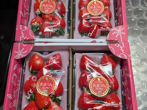 【完熟プレミアムいちご】あまりん２５０ｇ×２パックーDXパックー