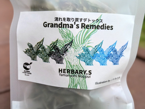 【クセになる香りと味わい！体の巡りを取り戻すデトックス！】体と心に沁み渡る豊かな香りと味わい！ブレンドハーブティーバッグ3包（植物由来ティーバッグ使用、農薬化学肥料不使用）ノンカフェイン