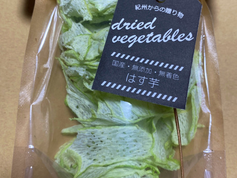 お試し価格【乾燥野菜セット🎁】手軽に簡単！栄養凝縮！野菜をチャージ！野菜詰め合わせ☆セットD🥗