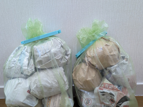 【2箱セット】ご自宅で気軽に食べたい方へ「旬のりんごおまかせ便」3キロ【りんご食べ比べ】