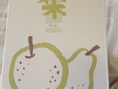 果汁たっぷり糖度13以上美味しい
大きな豊水梨 3個入り