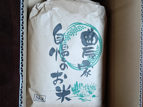 農家自慢の白米　新潟県産コシヒカリ5kg