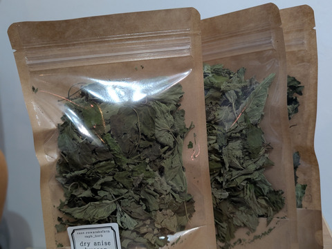 香り豊かなアニスヒソップ ドライ 30g