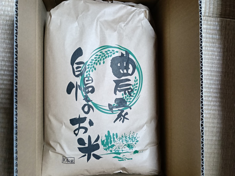 農家自慢の白米　新潟県産コシヒカリ10kg