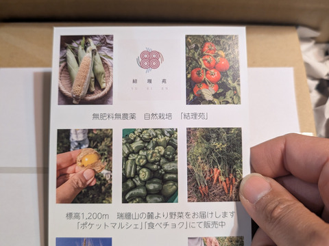 [冬ギフト][熨斗対応、名入れ可][自然栽培]無添加！甘い完熟トマトで作ったトマトソース(内容量260g)×3個　糖度13以上