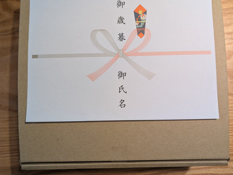 [冬ギフト][熨斗対応、名入れ可][自然栽培]無添加！甘い完熟トマトで作ったトマトソース(内容量260g)×3個　糖度13以上