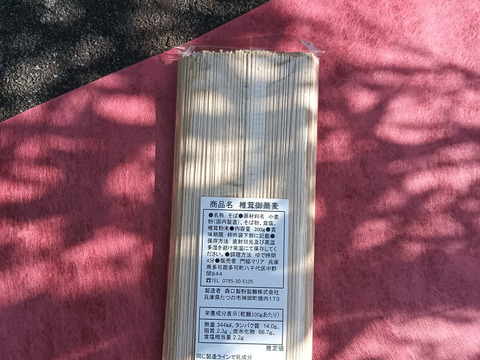 椎茸御蕎麦200ｇ×3（化粧箱入り）つゆ６袋付き