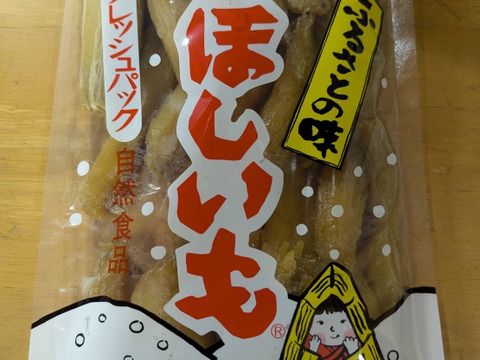 干し芋 5kgの人気商品・通販・価格比較 - 価格.com