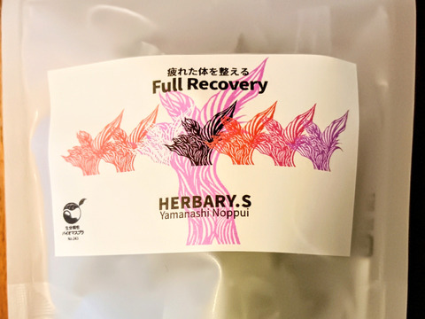 【ハーブティーがお好きな方に！リセットとリカバリーが必要なあなたに！】体と心に沁み渡る豊かな香りと味わい！ブレンドハーブティーバッグ4包（植物由来ティーバッグ使用、農薬化学肥料不使用）ノンカフェイン