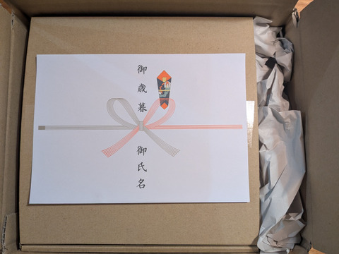 [冬ギフト][熨斗対応、名入れ可][自然栽培]無添加！甘い完熟トマトで作ったトマトソース(内容量260g)×3個　糖度13以上