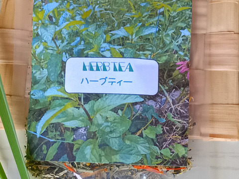 爽やかな香りに包まれる、ブレンドハーブティー１５g袋入りでお届けします。