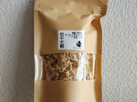 【そのまま食べても美味しい】切り干し大根 切干大根 30g×8