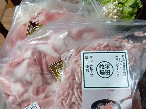 凍ったまま調理可能！ 「金華豚切出し２袋」と「三元豚 おいしいパラパラミンチ１袋」の豚肉たっぷり１.４キロセット（NO.05）[冷凍発送]