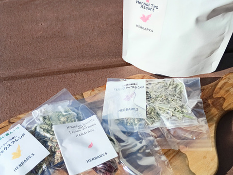 【数量限定アソート商品】大切な方への贈り物に！体と心に沁み渡る豊かな香りと味わい！ハーブティーアソート（農薬化学肥料不使用）リカバリー/リラックスブレンド、ハイビスカスローゼル華やぎ