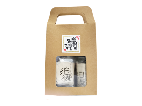 白いきくらげ粉末ギフトセット　（瓶入り４０ｇ・１００ｇ）
