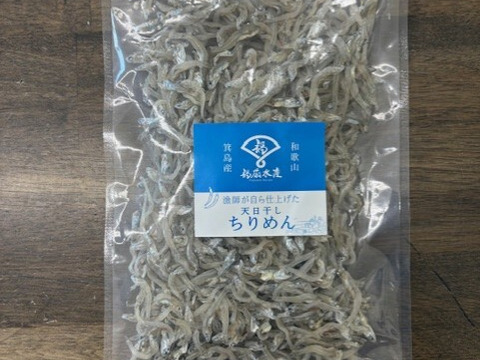 旨味抜群🍻かえりちりめん120ｇ×5