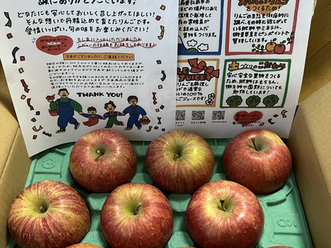 【夜市限定】大玉から順に発送‼️とことん味にこだわりました💪😊🍎青森県産葉取らず完熟ふじ3キロ。