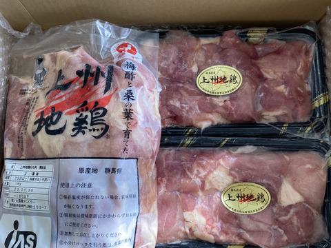 上州地鶏もも肉詰合せセット