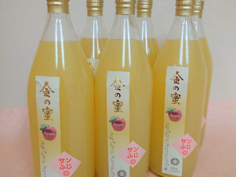 サンふじ限定でちょっとお得！！【金の蜜】リンゴジュースサンふじ6本セット！りんごといえば、やっぱりこれ！