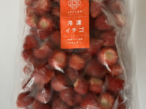 おいしいをそのまま！冷凍イチゴ『熊本ひのしずく』2
Kg