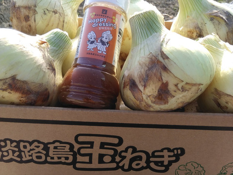 【初回限定BOX】淡路島新玉ねぎ4kg・玉ねぎドレッシング・玉ねぎ柚子胡椒セット