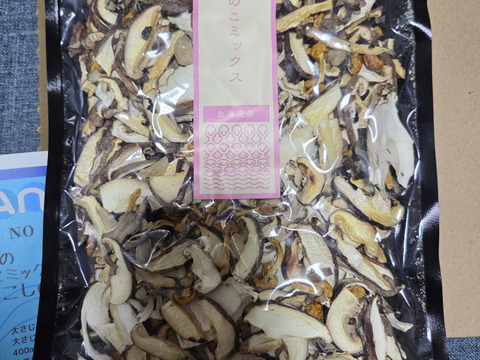 ★乾燥きのこミックス★【北海道産】細かく砕けていて便利！ちょい足し！4種の乾燥きのこミックス70ｇ