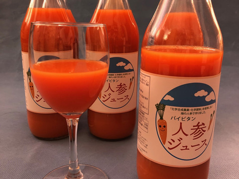 スムージーのような飲みごたえ! 無農薬ニンジンジュース「パイビタン」