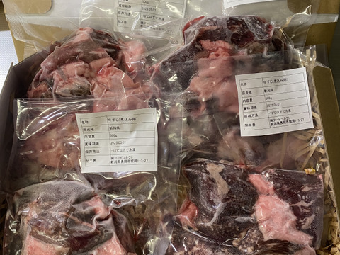 当店人気NO.1！【レシピ付き♪】新潟県産牛すじ1㎏(500g×2P)　カレーやシチューなどの煮込み料理に！