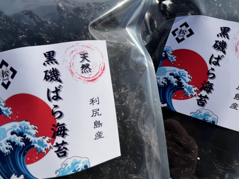利尻島産　島海苔　20枚 利尻島産 磯海苔：北海道産の海苔｜食べチョク｜産地直送(産直
