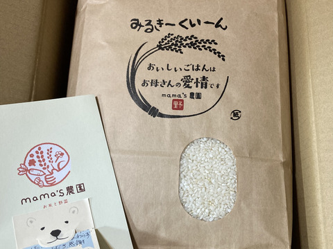 【新米】【令和6年産　】甘くてもちもち　ミルキークイーン5㎏