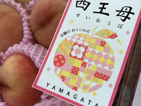 長生の桃！山形県産白桃西王母【3キロ小玉】：山形県産の西王母｜食べ