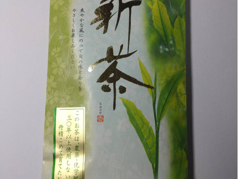 【2023年新茶】こだわり茶園の安心緑茶【お届け日時指定可】【農薬不使用】（100ｇ×1袋）