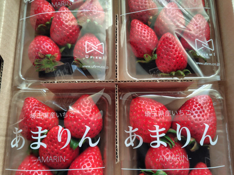 【埼玉県産あまりん】 まるでスイーツ！？極上のいちご　完熟U FIRM!あまりん4パックセット　150gx4P【お届け日指定可能】