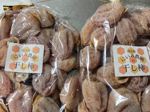 新実農園の干し柿　袋詰め　約2kg  大好評‼️数量限定