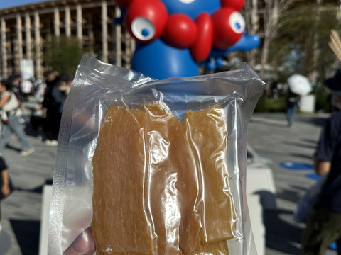 甘い　ほしいも　平干し　べにはるか　千葉県香取市産　200g