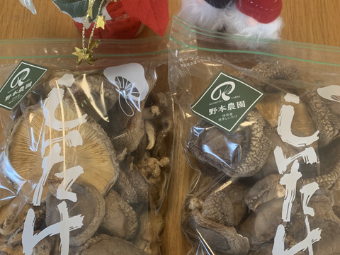 「訳あり規格外品」お徳用原木乾しいたけ（１３０ｇ×２袋）