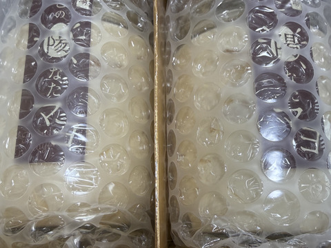 マヨラー必食?! こっこの陽なたマヨ　一匙食べればもうトリコ！2本セット