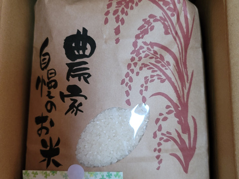 【福袋】【令和6年米】新潟県魚沼産コシヒカリ「たかはし家のお米」（3.7kg）