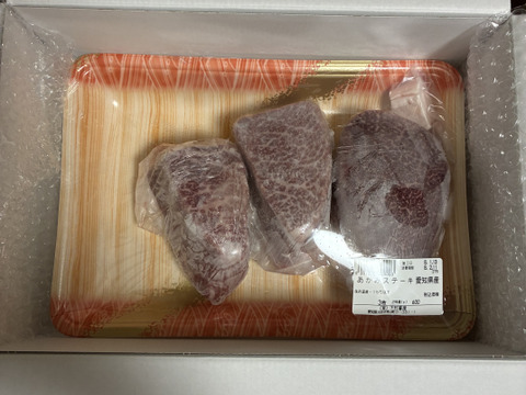 『数量限定』下村牛お試しセット（サーロインステーキ200g＋あかみステーキ200g）