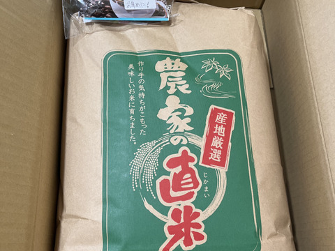 令和7年新米】コシヒカリ🌾【玄米約10㎏】栄養たっぷり❗️茨城産1等米