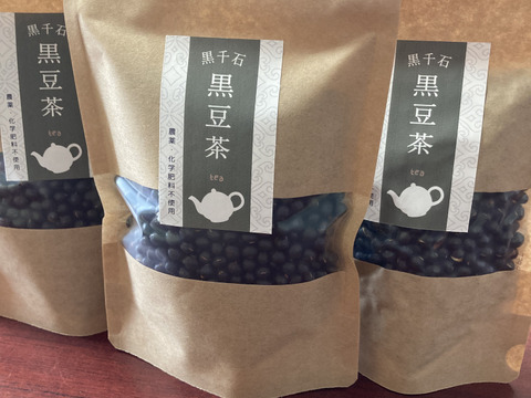 【北海道産】希少な黒豆茶の３袋セット！
昔ながらのニオ積み自然乾燥の黒千石大豆を使用！