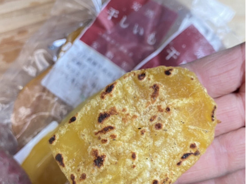 【2ヶ月かけて完熟…紅はるかの干し芋】　《自社農園産　紅はるか使用　約120g×４パック》