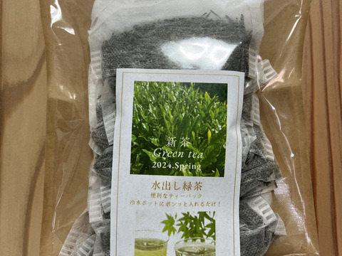 数量限定！【一番茶のみ使用】新茶　5月収穫　静岡県産　個包装5g×10