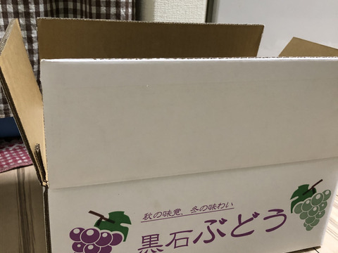 ☆昭和の味☆ 青森県産キャンベル・アーリー 3～7房入 約2kg詰め