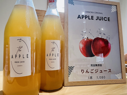 Amazon | りんごジュース 180ml×12本 100パーセント